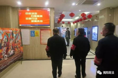 揭陽市文廣新局積極開展眾劍行動，全面排查文化經營單位消防與網絡安全隱患